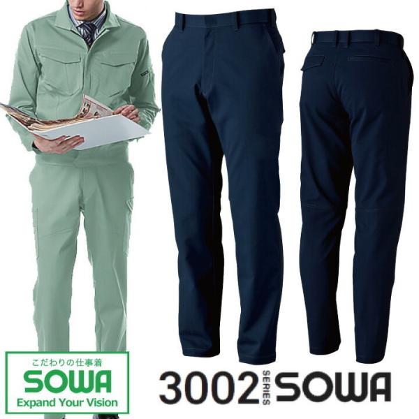 XbNX ƒ SOWA 3002-09 pc Y{ Xgb` L d Y fB[X ^tf Ka ƕ ƒ 105-130 3002V[Y 傫TCY