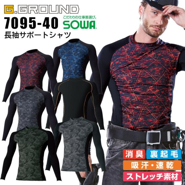 ~p Ci[EFA SOWA 7095-40 ۉ RvbV Y L N z  Xgb` ƕ ƒ 