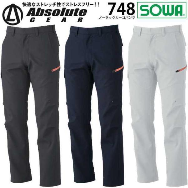 SOWA Ka 748 m[^bNJ[Spc tđf ƕ ƒ 743V[Y