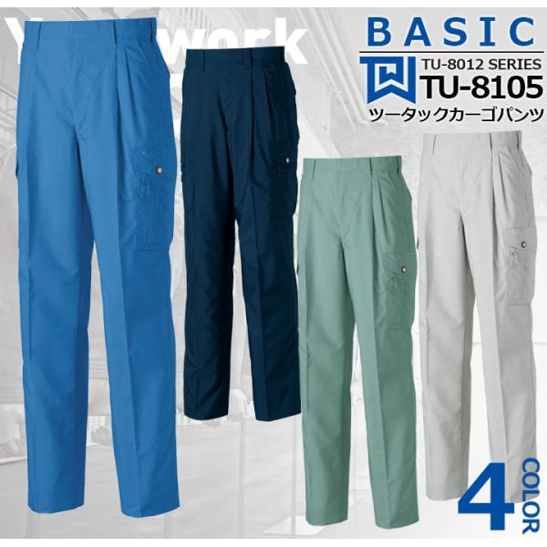 c[^bNJ[Spc TU-8105 ^J TU-8012V[Y jtH[ Xgb` ѓdh~ t ƕ ƒ