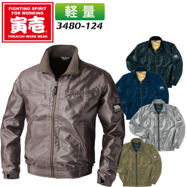 u] Ј 4L-5L y C[W[PA WbvAbv  3480V[Y 3480-124 ƕ ƒ WPbg gC`