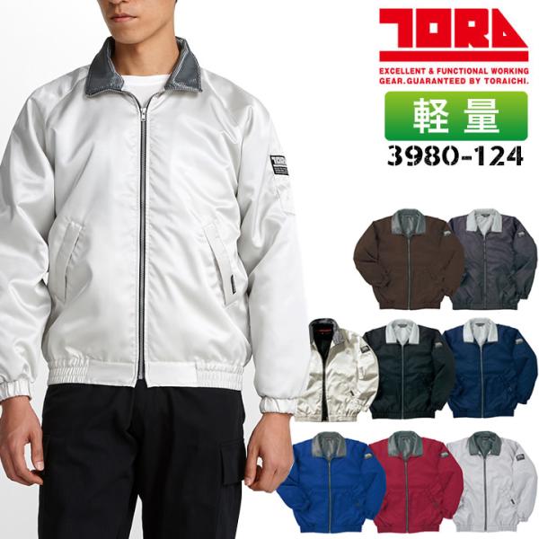 CgWPbg Ј 4L-5L y h C[W[PA wbV }CNt@Co[  3980V[Y 3980-124 ƕ ƒ u]