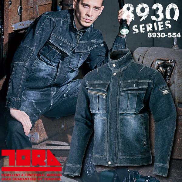 寅壱　TORA 8930 デニム蛇腹　ライダースジャケット　パンツ　作業着　M 作業服 寅壱 8930」の人気商品一覧 | 安い商品を通販サイトから