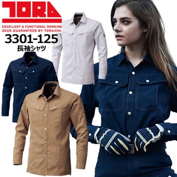 Ј ƒ Vc Ј 3301-125 Xgb` y   t ƕ gC` 3301V[Y M-3L