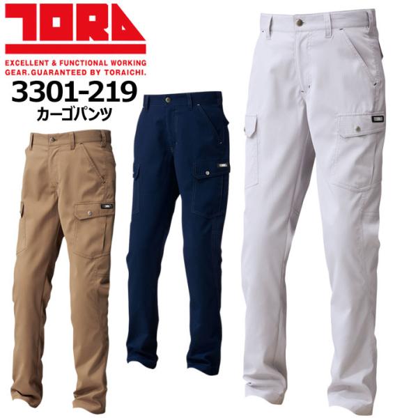 Ј ƒ J[Spc Ј 3301-219 Xgb` y  Y{ t ƕ gC` 3301V[Y 4L-5L