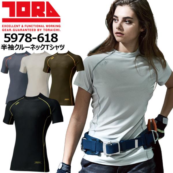 Ј ƒ TVc 5978-618 Ci[  z  UVJbg L Xgb` ڐG⊴ N[lbN t ƕ gC` 5978V[Y