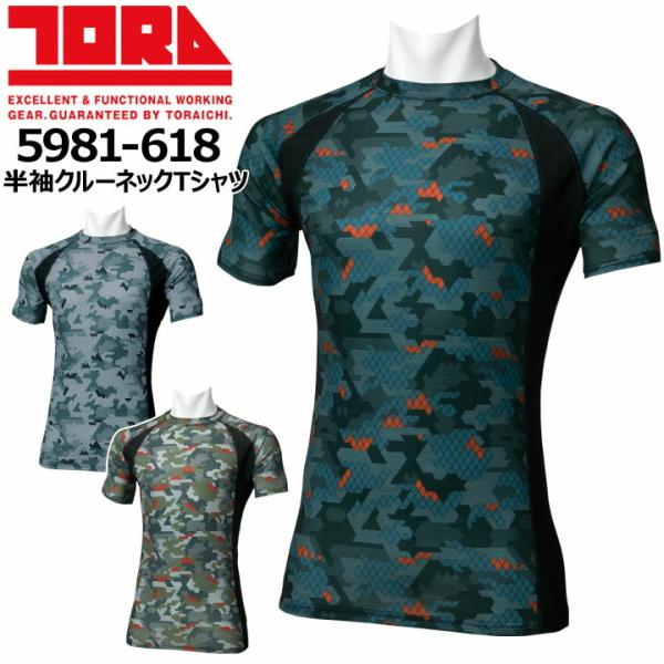 Ј TVc Ј Ci[ 5981-618  ʋC z UVJbg t ƕ ƒ gC` 5981V[Y 