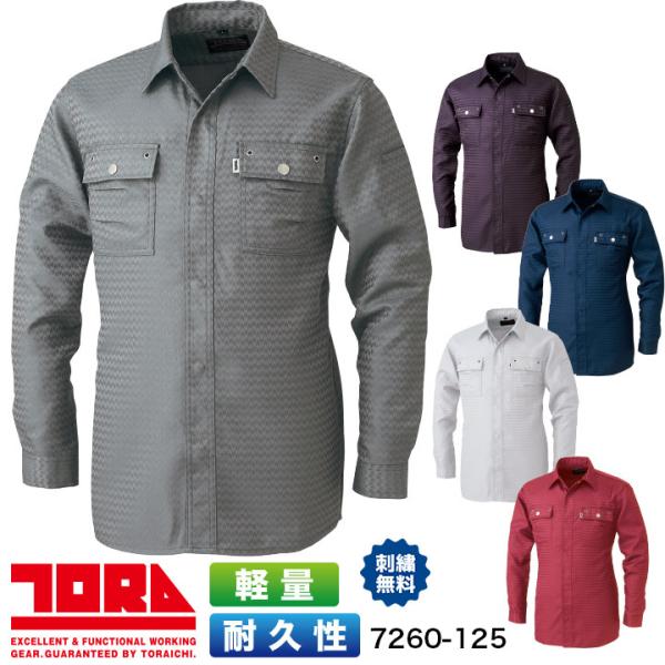 Vc Ј 4L 5L y ϋv w{[  7260V[Y 7260-125 ƕ ƒ