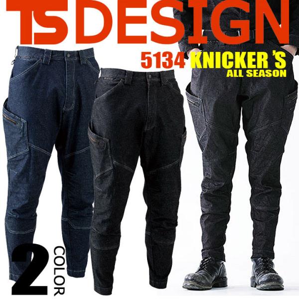 TSfUC YjbJ[YJ[Spc 5134 jp Y{ Xgb` fj a TS-DESIGN ƕ ƒ