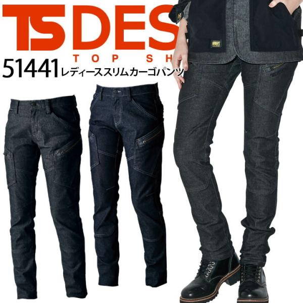 ƒ fj XJ[Spc fB[Xdl 51441 TSfUC fj Xgb` X fB[X p Y{ ƕ ƒ a TS-DESIGN