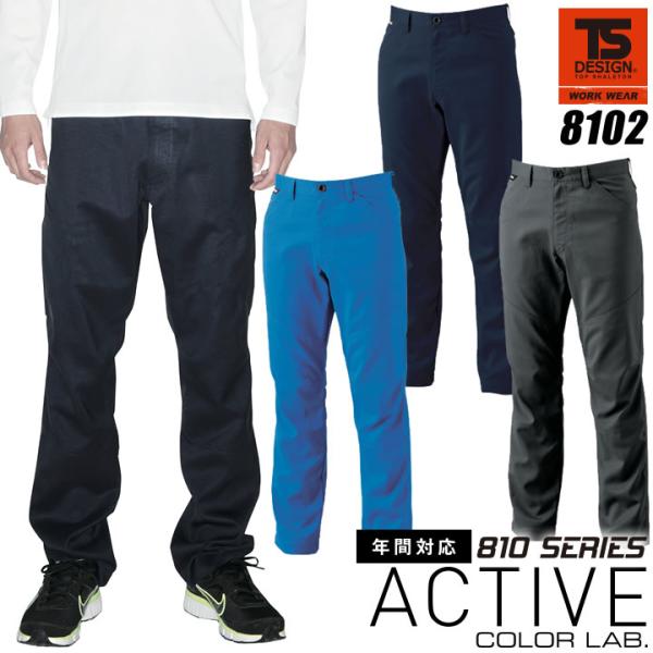 Ypc TSfUC AIR ACTIVE 8102 a TS-DESIGN XbNX ʋC Xgb` t ƕ ƒ 810V[Y