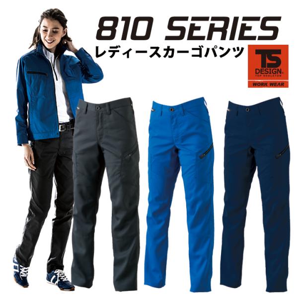 TSfUC fB[XJ[Spc AIR ACTIVE 81041 p h~ Xgb` t nt ʋC a TS-DESIGN ƕ ƒ 810V[Y