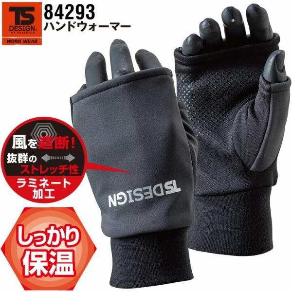  h nhEH[}[TS-DESIGN 84293 tBbVOO[u  ނ H~