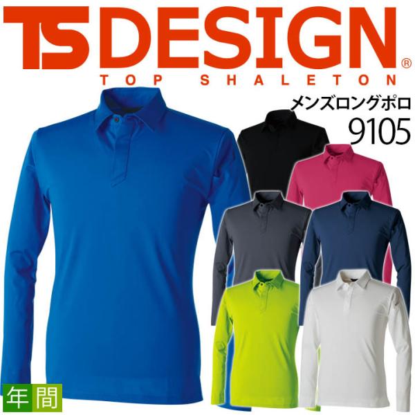 TSfUC |Vc Y  Xgb` z `Ԉ h ѓdh~ TS-DESIGN 9105 jp jtH[ X|[c a ƕ ƒ 4L-6L