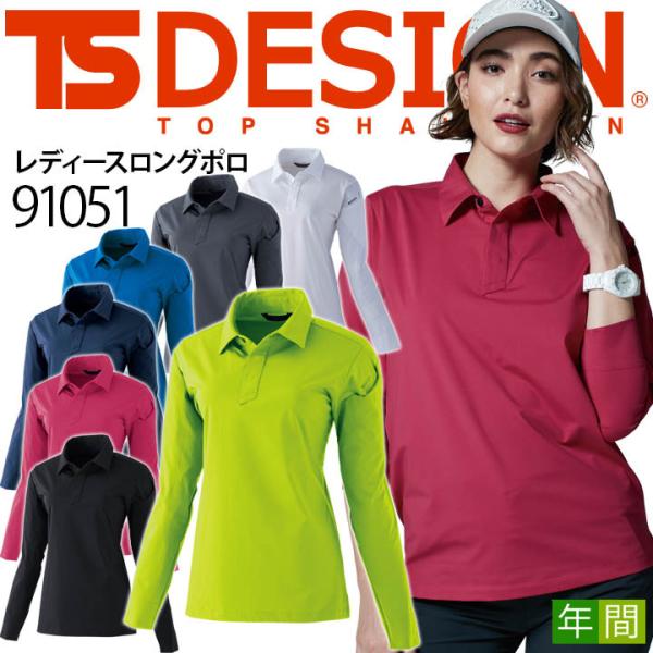 TSfUC |Vc fB[X  Xgb` z `Ԉ h ѓdh~ TS-DESIGN 91051 p jtH[ X|[c a ƒ ƕ