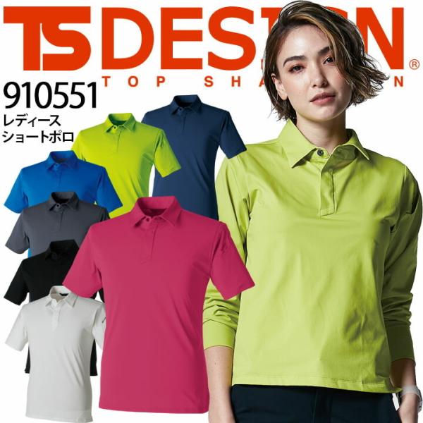 TSfUC |Vc fB[X  Xgb` z `Ԉ h ѓdh~ TS-DESIGN 910551 p jtH[ X|[c a ƒ ƕ