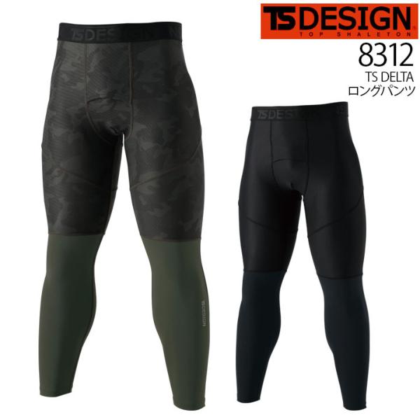 Ci[pc MX TSfUC 8312 Y Ci[ Xgb` TS DELTA ڐG⊴ K z bV UVJbg ƕ a TS-DESIGN 