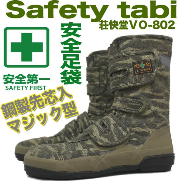 S  VO-80 VO-802 S |c葫  |c ҕtSV[Y GEECY