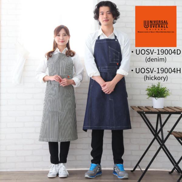 yC^[Gv jo[TI[o[I[ UOSV-19004D-19004H fj jp K[fjO HX JtF Lb`  