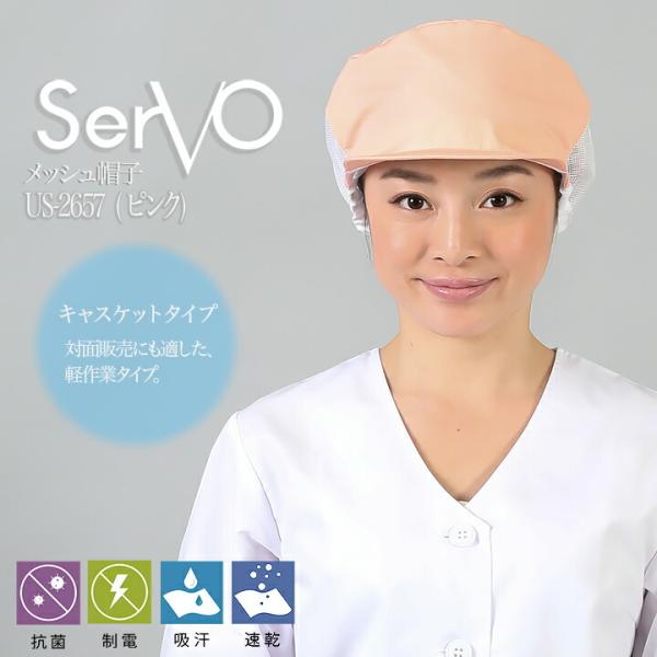 qXq HiHXq bV sN jp sarvo T[H US2657   i T[rX R hL d z  Xg jtH[