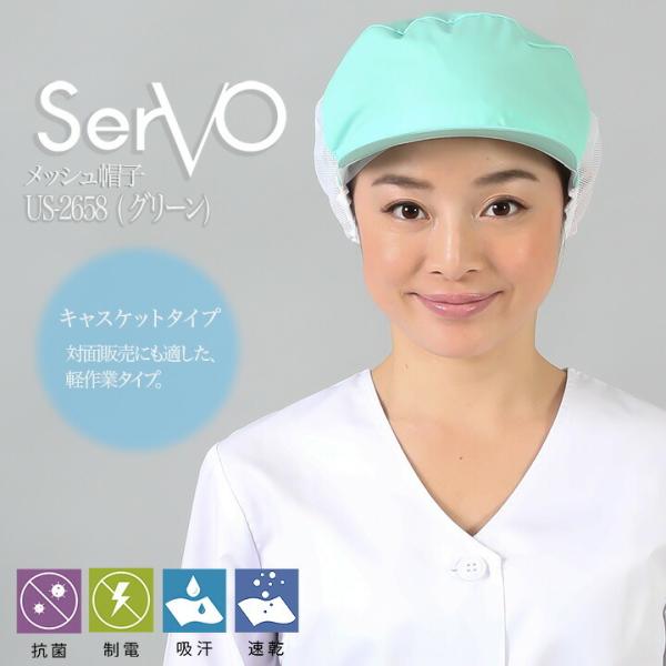 qXq bVP[vt HiHXq Hꔒ bV O[ jp sarvo T[H US2658   i T[rX R hL d z