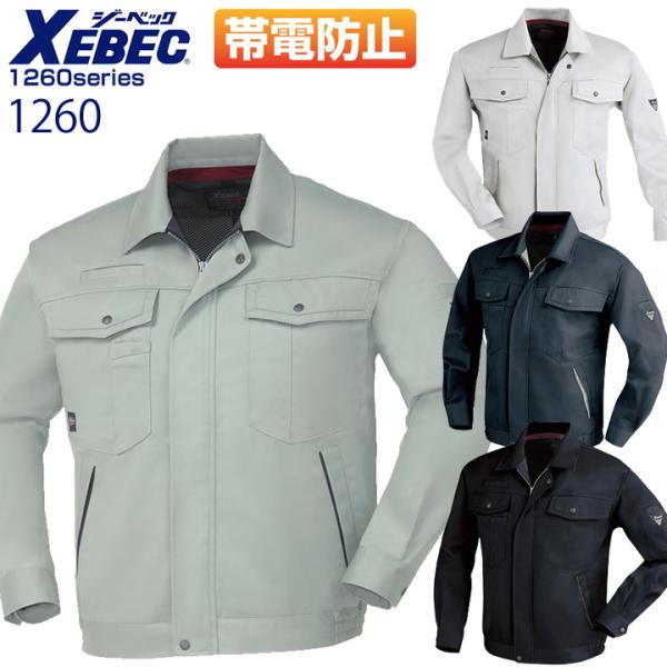 W[xbN u] 1260 ƕ ƒ H~ jtH[ 1260V[Y XEBEC