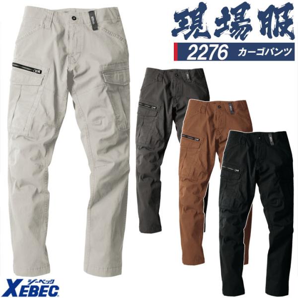 J[Spc W[xbN 2276 Xgb` Y{ JWA ƕ ƒ t XEBEC jtH[ 4L-5L 2274V[Y 傫TCY