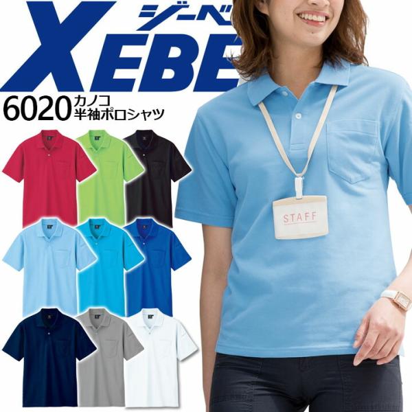 |Vc Y fB[X  ̎q  eLe[v W[xbN XEBEC 6020 jtH[ X|[c ƒ ƕ 4L-5L