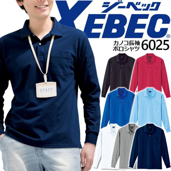 |Vc Y fB[X  ̎q  L W[xbN XEBEC 6025 jtH[ X|[c ƒ ƕ 4L-5L