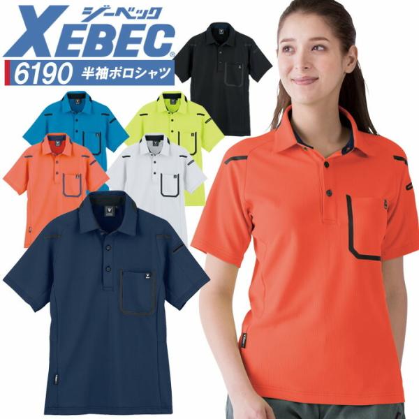 |Vc Y fB[X  OJbg z t W[xbN XEBEC 6190 ꕞ jtH[ X|[c ƕ ƒ