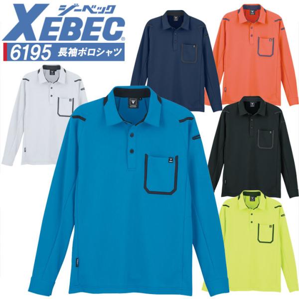 |Vc Y fB[X  OJbg z t W[xbN XEBEC 6195 ꕞ jtH[ X|[c ƕ ƒ