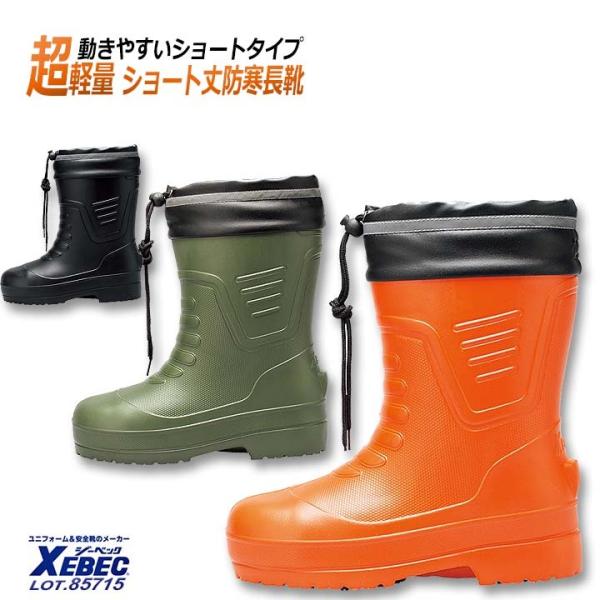 hC 85715 W[xbN C Y h ނ C vXebNLbv ˃e[v y V[g XEBEC