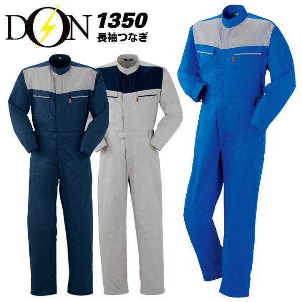 Ȃ ƒ }^J DON 1350 Y fB[X  qbvI[vJbg ciM jp `[ Cxgp ƕ 4L-6L