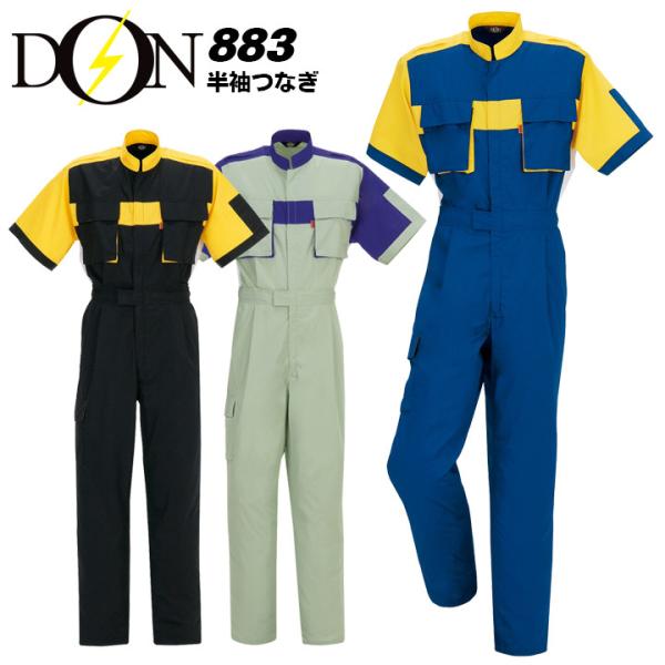 Ȃ ƒ }^J DON 883 Y fB[X  {f ѓdh~  ϋv h ebV ciM jp `[ Cxgp ƕ t 4L-5L