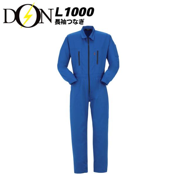 つなぎ 作業着 ヤマタカ DON L1000 メンズ 長袖 帯電防止 日本素材 脇 腰ストレッチ ツナギ 作業服 オールシーズン 4L-B3L つなぎ 作業着 ヤマタカ DON L1000 メンズ 長袖 帯電防止 日本素材 脇