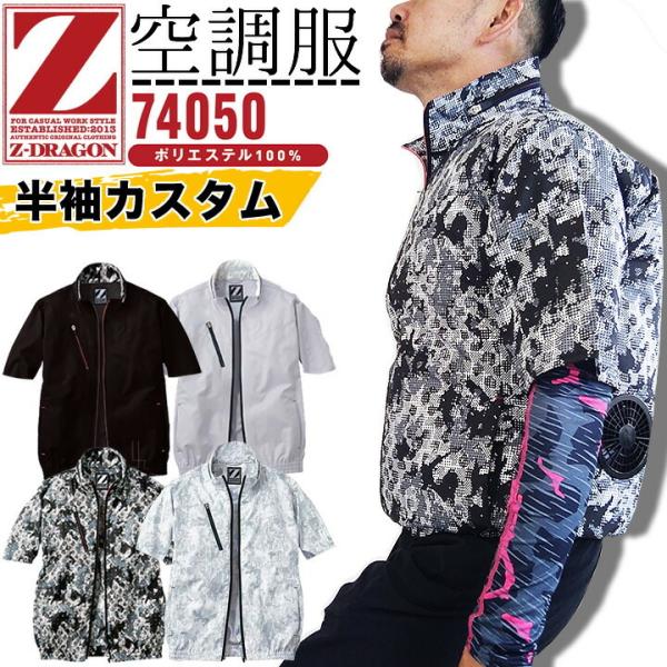 󒲕  u] W[hS Z-DRAGON JX^ 74050 ̂ JX^ WPbg MǑ΍ d ƕ 