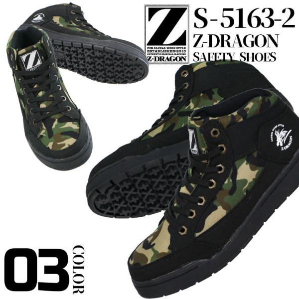 Z-DRAGON nCJbgSC S5163-2 Xj[J[^Cv Z[teB[V[Y ƌC d