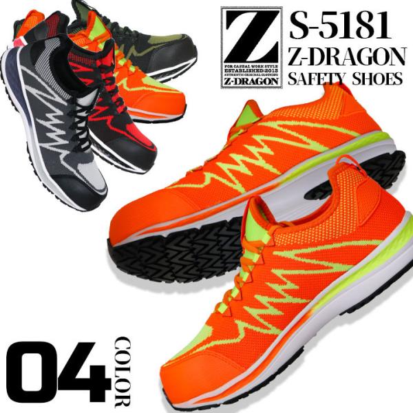 Z-DRAGON SC Z[teBV[Y S5181 Y 3E Ռz [Jbg SC ƌC d 