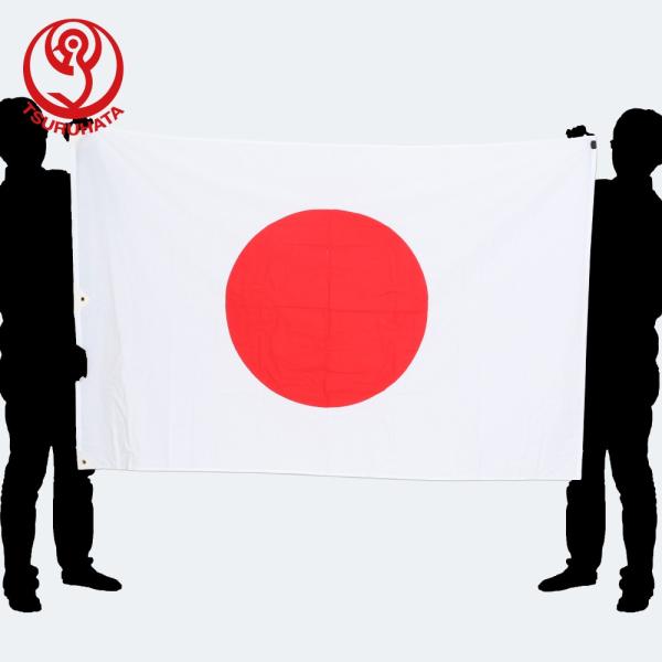 日本国旗 日の丸 120x180cm 天竺（綿100％） : 服部株式会社 - 通販