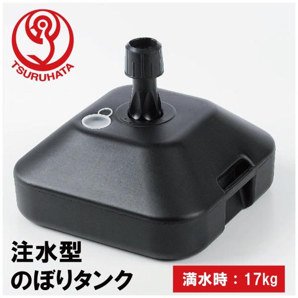 水曜どうでしょう】ミニのぼり 水曜どうでしょう ミニのぼり 旗