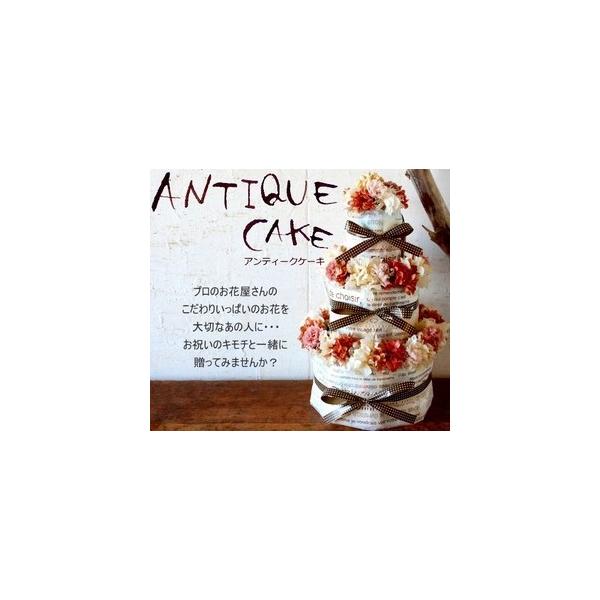 おむつケーキ プリザーブドフラワー リース 出産祝い 女の子 男の子 アンティーク ベビーシャワー Buyee Buyee Japanese Proxy Service Buy From Japan Bot Online