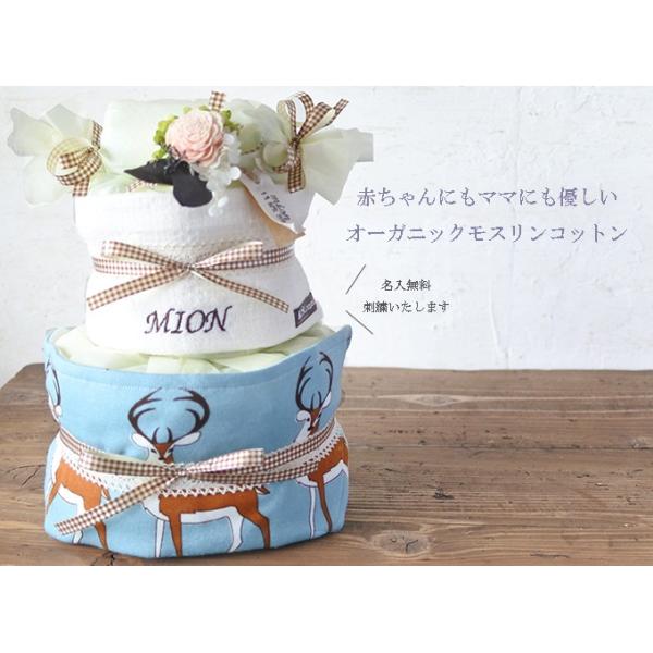 おむつケーキ オーガニック スタイ キャンディー 出産祝い 赤ちゃん 出産 ギフト プレゼント お祝い 男の子 女の子 オムツケーキ 送料無料 Buyee Servis Zakupok Tretim Licom Buyee Pokupajte Iz Yaponii
