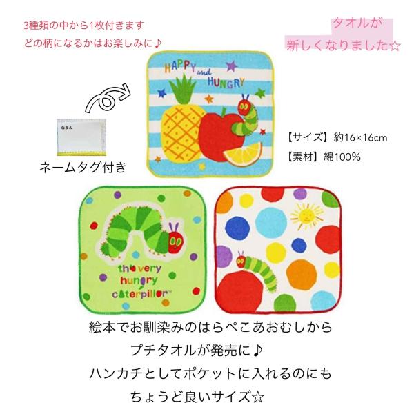 はらぺこあおむし グッズ おむつケーキ 出産祝い 赤ちゃん 出産 ギフト プレゼント お祝い 男の子 女の子 オムツケーキ Buyee Buyee Japanese Proxy Service Buy From Japan Bot Online