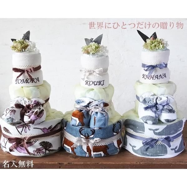 おむつケーキ あなたが選んだ贈り物は世界に一つだけ ナチュラル おむつケーキ 世界に一つだけの贈り物 今治オーガニックタオル 名入れ無料 出産祝い 女の子 男の子 代購幫