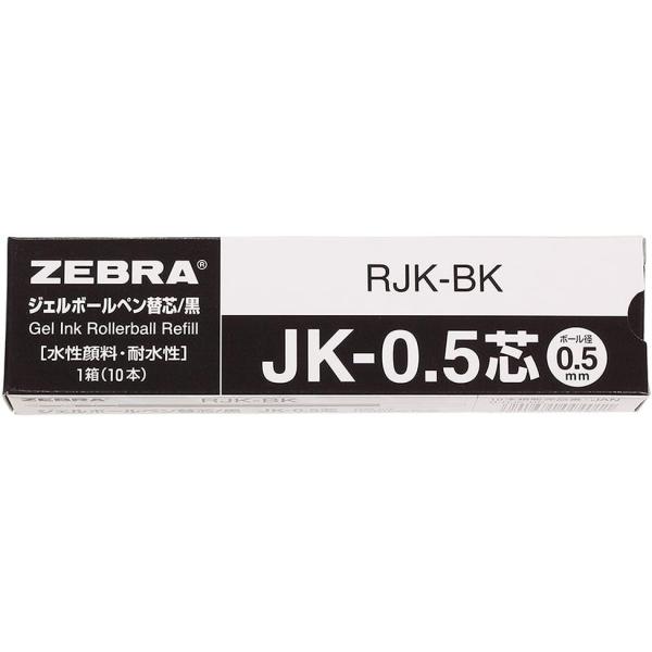他サイト： ゼブラ ジェルボールペン替芯 多色多機能 JK-0.5芯 黒 10本 B-RJK-BK 0.5mm 単品の商品画像