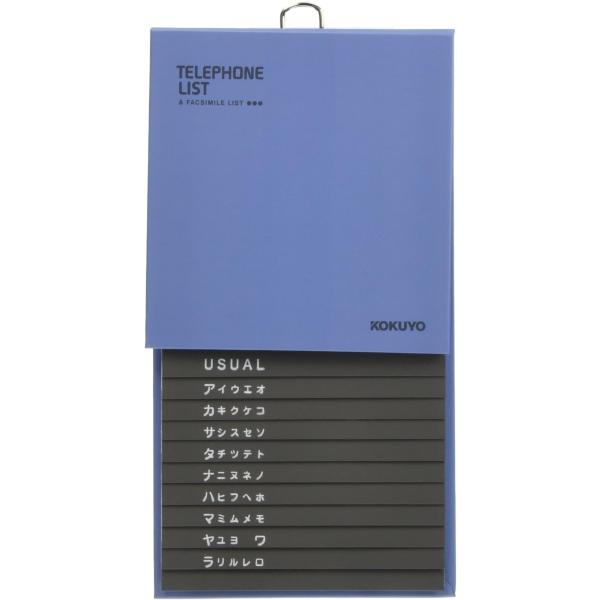 [Release date: January 15, 2025]●スタイル:286名分●HATUKI●286名分記入できる記入タイプの電話帳です●名前・電話番号・FAX番号の3種記入することが出来ます●【寸法】110x208x9mm●【記入...