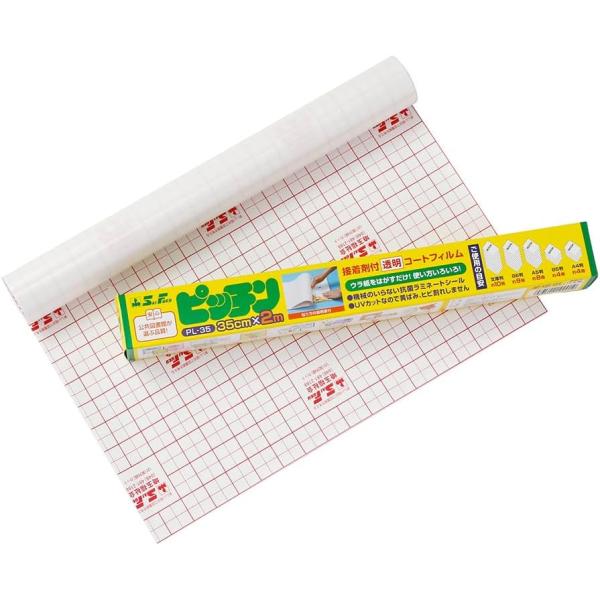 [Release date: January 15, 2025]●パターン名（種類）: 単品●ブランド 埼玉福祉会●色 透明●材質 ビニール, ポリプロピレン●商品の個数 1●商品の推奨用途 接着●素材:ビニール;ポリプロピレン●公共図書館...