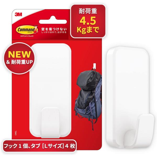 [Release date: January 15, 2025]●スタイル: 4. XLサイズ 1個●色 4. XLサイズ 1個●ブランド スリーエム(3M)●スタイル 4. XLサイズ 1個●特徴 強力●付属品 なし●コマンドフック史上最...