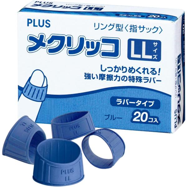 [Release date: January 15, 2025]●サイズ: LL●色: ブルー●HATUKI●規格:LL / カラー:ブルー●内径寸法::約18.5mm / 長さ:14mm●数量:20個入り●抗菌仕様 / 徳用・箱入り●材質...