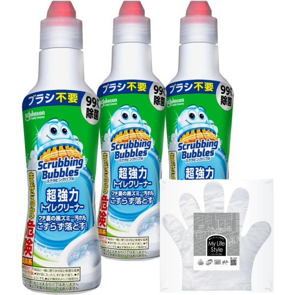 スクラビングバブル トイレ掃除 超強力トイレクリーナー 400g×3本 お掃除用手袋つき トイレ洗剤 黒ずみ トイレ 掃除 除菌 洗浄 まとめ買い 洗剤
